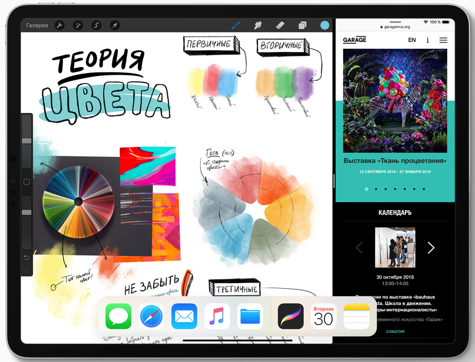 iPad Pro 12.9' Wi-Fi + LTE, 256gb, Silver 2018 ( MTJ62KH) б/у